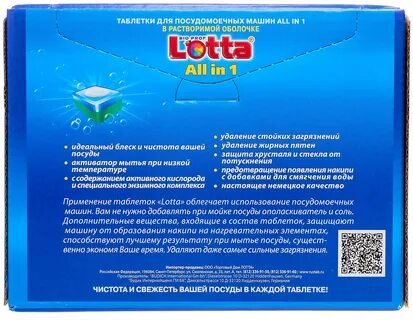 Таблетки для посудомоечной машины рейтинг отзывы