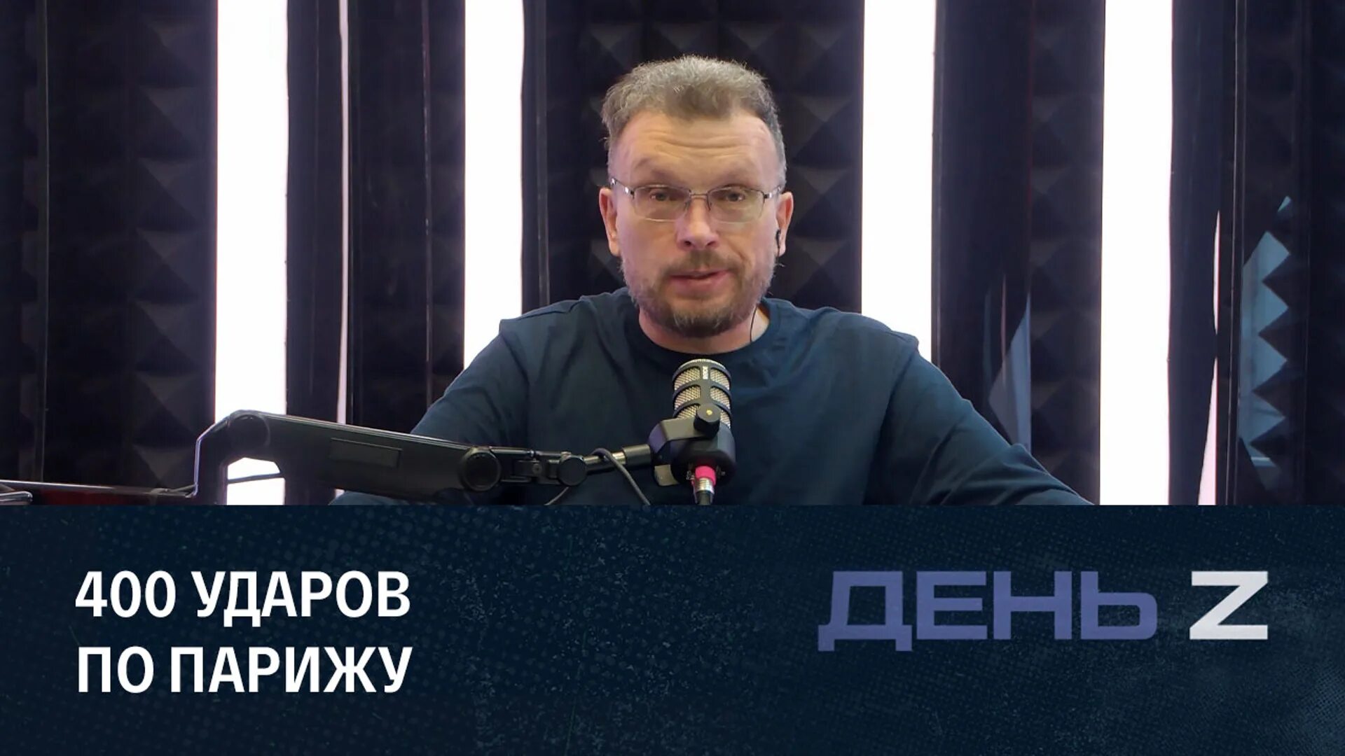 Соловьев лайф 01.04 2024. Вечер с Владимиром Соловьёвым телепередача. Вечер с Владимиром Соловьёвым последний выпуск. Соловьёв вечер последний выпуск.