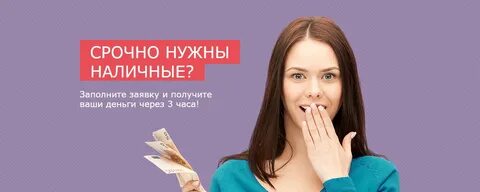 Закажите бесплатную кредитную