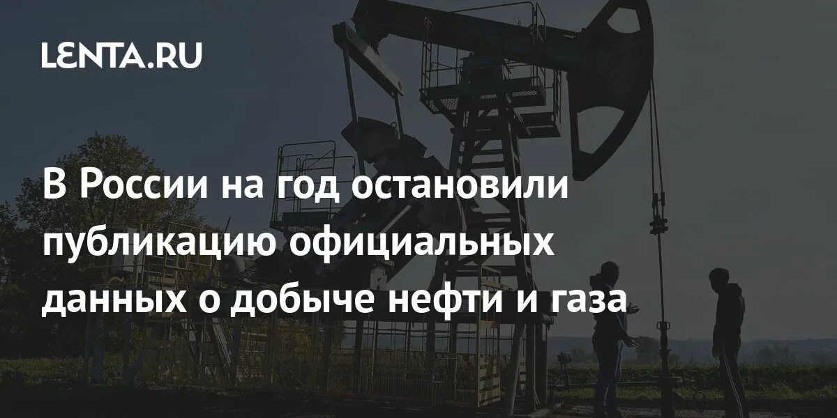 Добыча нефти в России. Как добывают нефть в России.