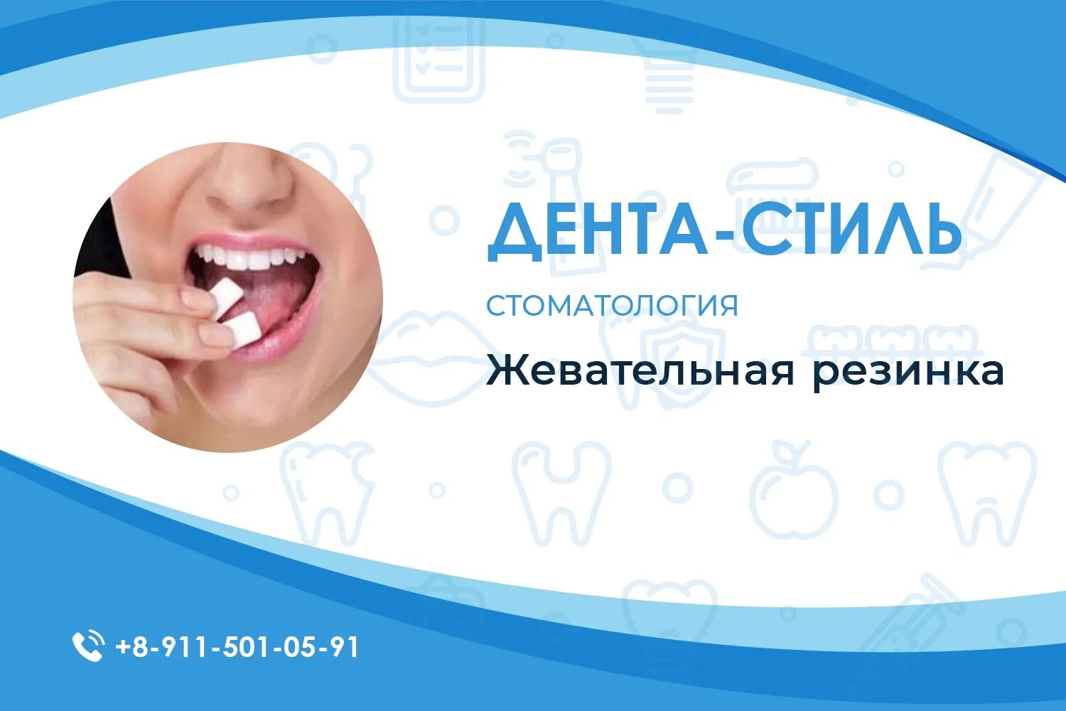 Зубной интернет магазин. Стоматология стиль Дент. Стоматология стиль Дент Новосибирск. АВЕЛЬДЕНТ стоматологический интернет магазин. Дента стиль логотип.