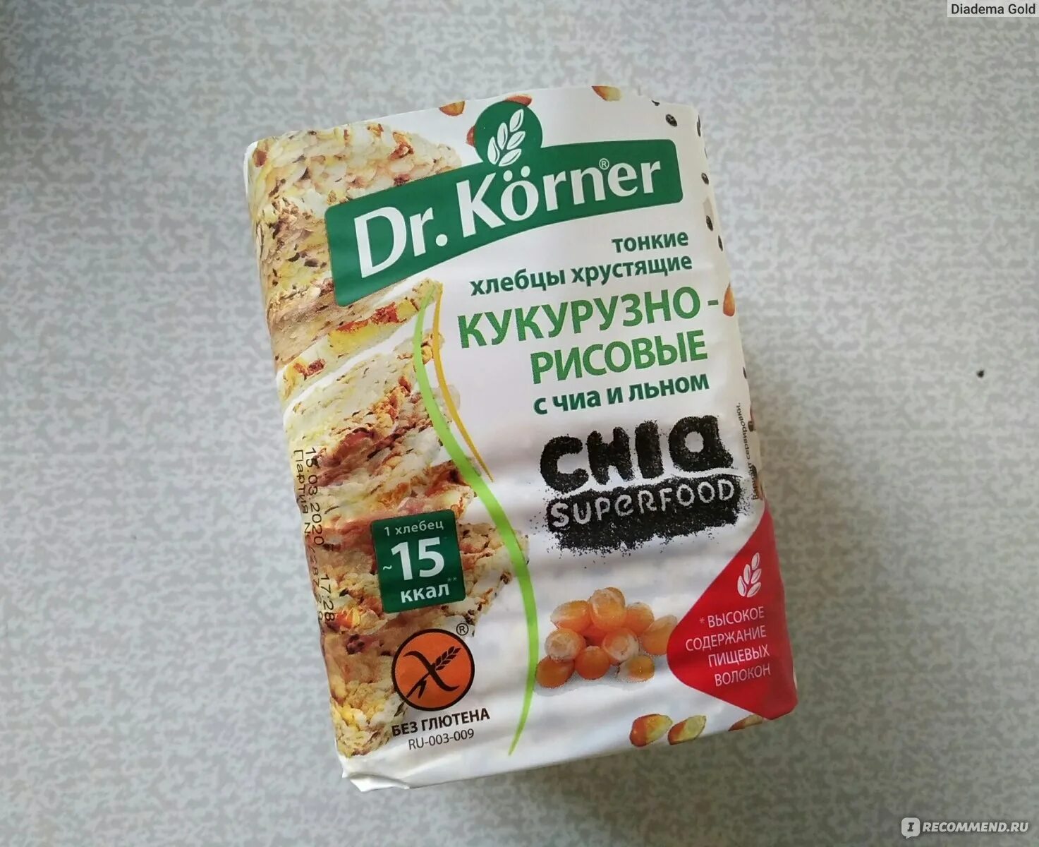 Диет формула цитримакс капсулы. Диет плюс отзывы. Цитримакс плюс таб. Диета 30 плюс леди формула. Диет 30 отзывы.