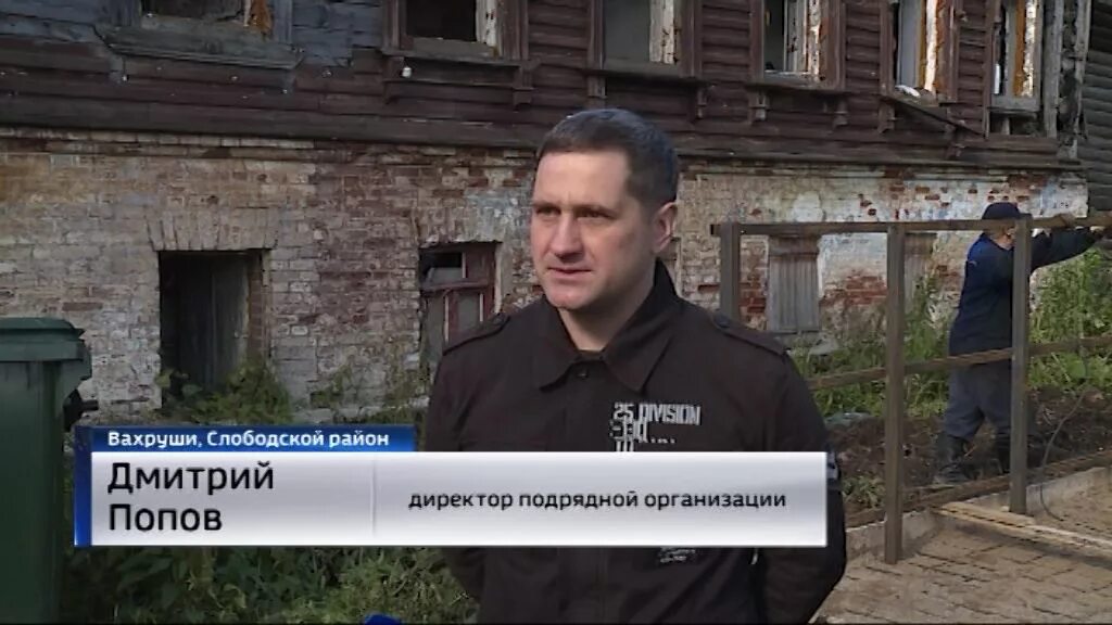 Вакансии вахруши. Церковь вахруши. Меховая спецодежда город кировская область поселок вахруши. Вакансии вахруши. Вахруши дворец.