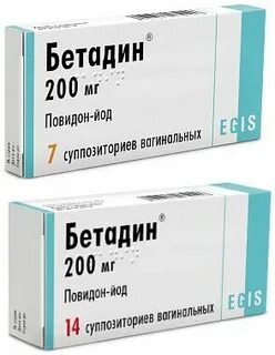 Повидон йод свечи применение