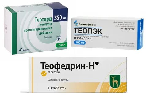 Теопэк аналоги и заменители препарата