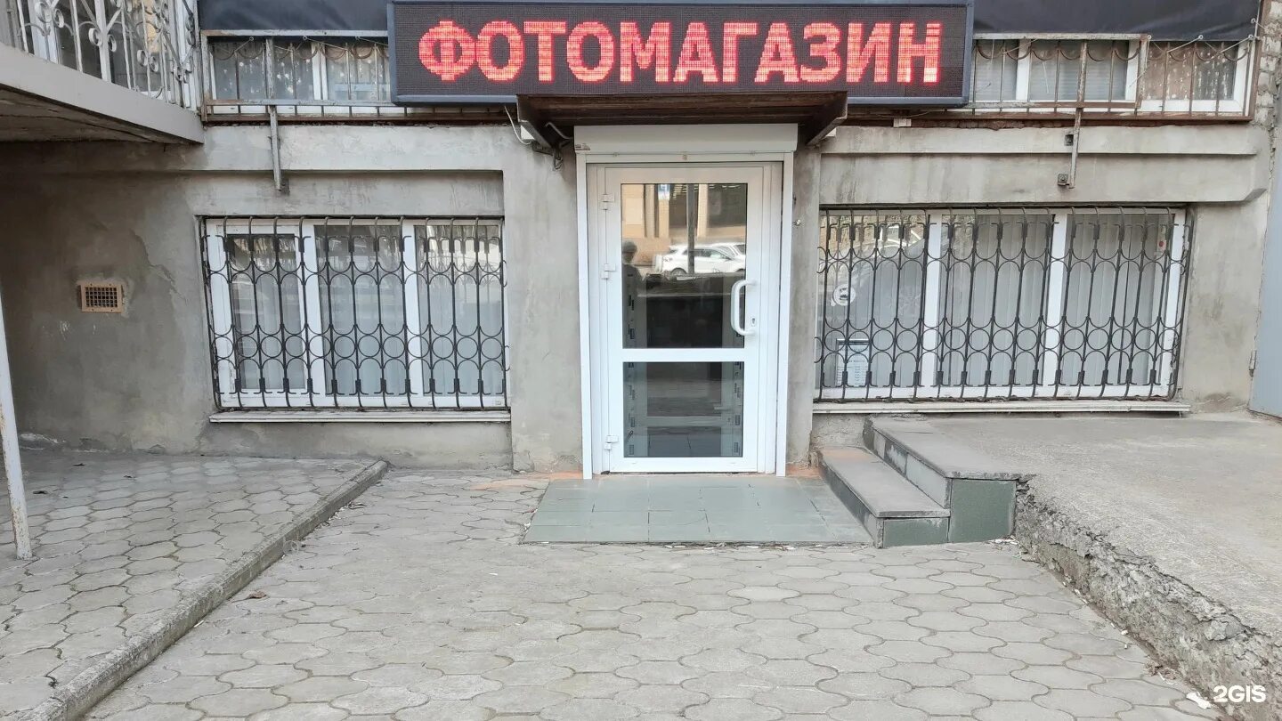 45 параллель 2. 45 параллель 2 ставрополь. мусульманский магазин ставрополь 45 параллель.