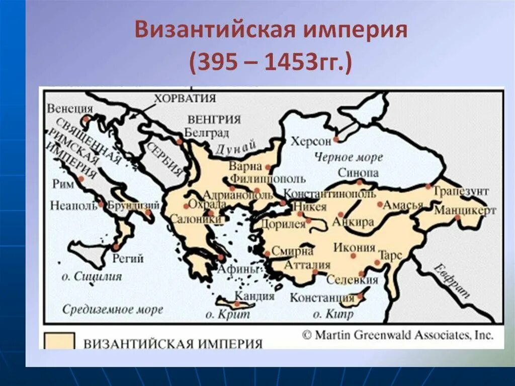 Византийская Империя в 1025 году. Карта Византии в средние века. Константинополь Византия на карте. Восточная Римская Империя Византия карта.