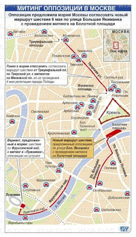 маршрут бессмертного полка. маршрут 44 троллейбуса спб. бессмертный полк маршрут движения. маршрут шествия. схема шествия бессмертного полка.