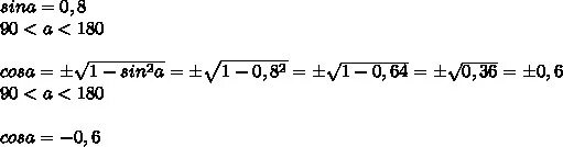 Найдите sin если cos и 0 90. Найдите cos α , если sin α 0,8 = и 90 α 180 °< < ° .. Если cos α = 0. Найдите cos α , если sin. 180 > A > 90 Найдите cos.
