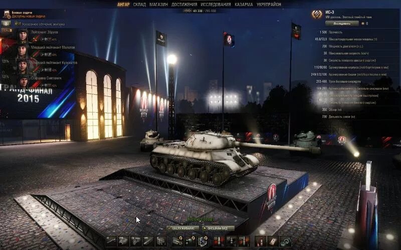 Skoda t50 оборудование. Какие модули проходят на 3. Ветка ис 7 в world of tanks. Какие модули поставить на вафлю. Об 257 оборудование.