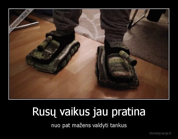 Потерять тапок ошибка