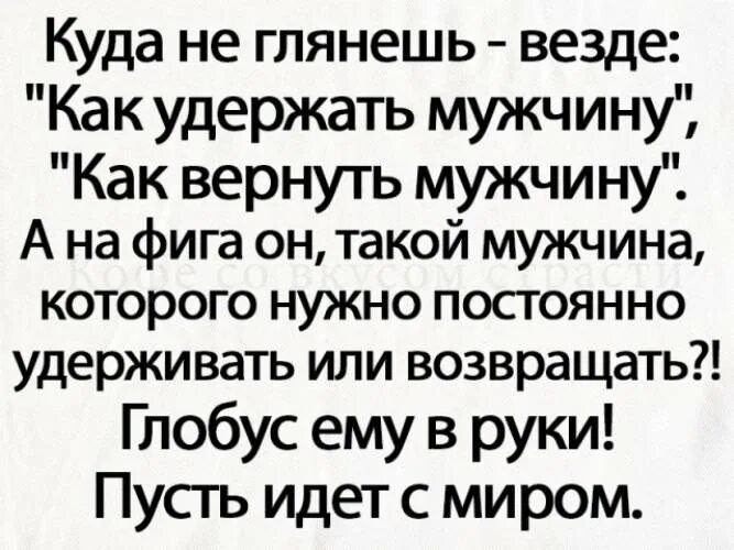 Рождение ребенка в семье. Удерживает мужа детьми. Родители приемный ребенок. Удерживает мужа детьми. Мужчину ребенком не удержишь.