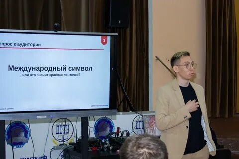 Профилактика социально негативных явлений тест 2