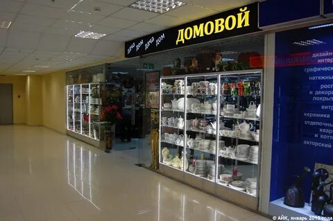 Плаза каталог товаров
