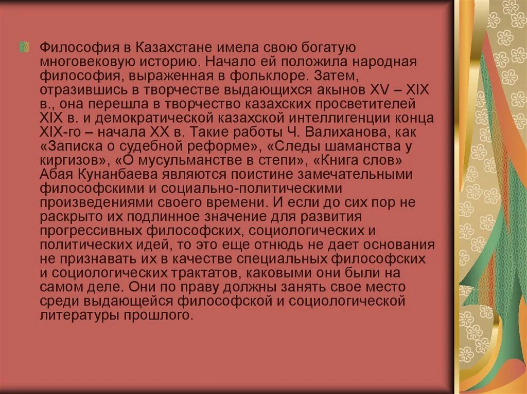 Вынести сор. Нельзя выносить сор из избы. Не выношу сор из избы. Выносить сор из избы значение. Из избы выносить.