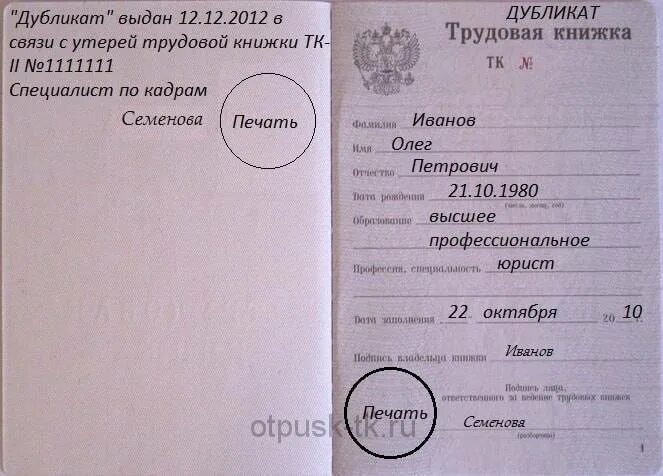 Записать выдавать