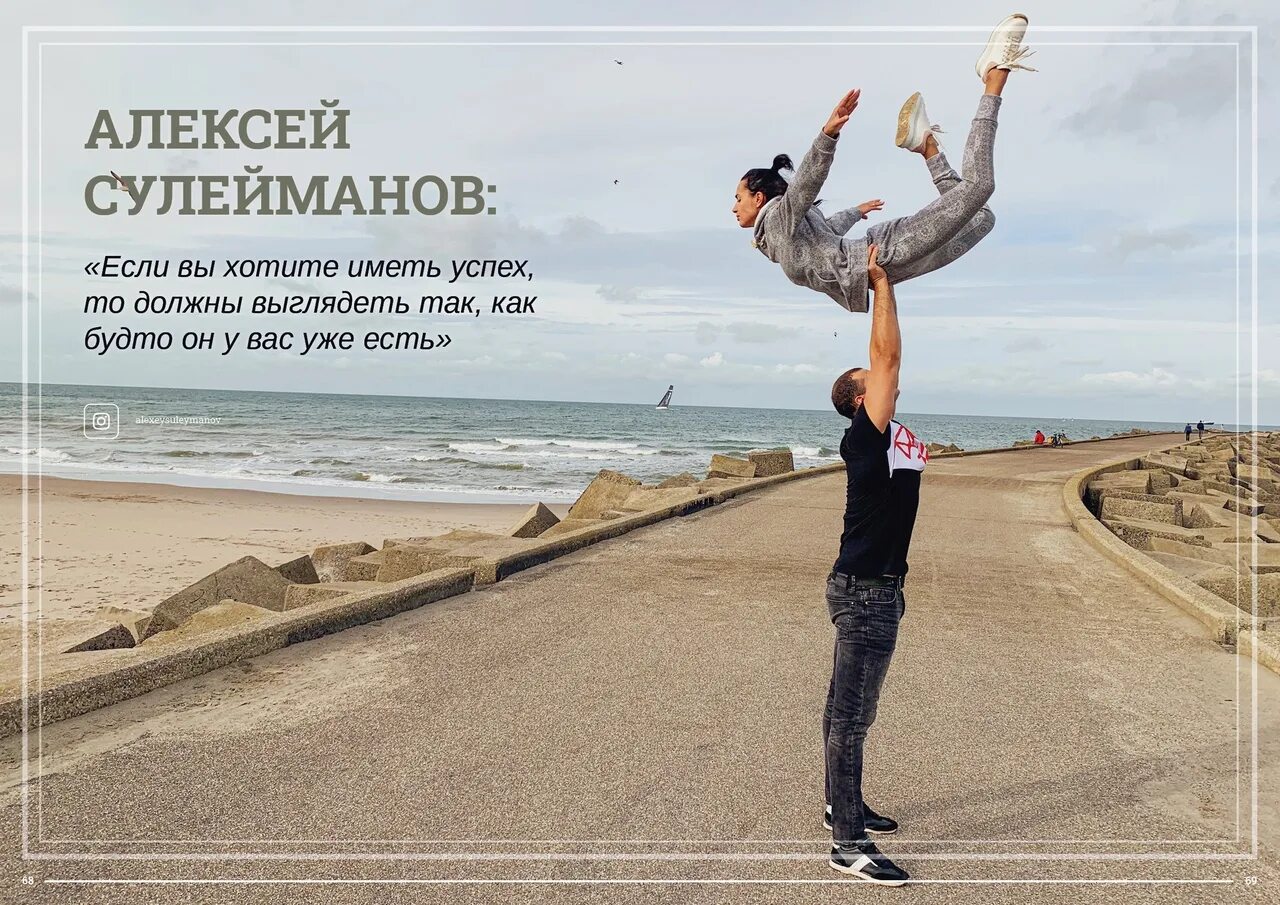 Женщина и бизнес цитаты. Цитаты про цель в жизни. Успех не приходит. Дело будет иметь успех. Если хотите иметь успех вы должны выглядеть так как будто его имеете.