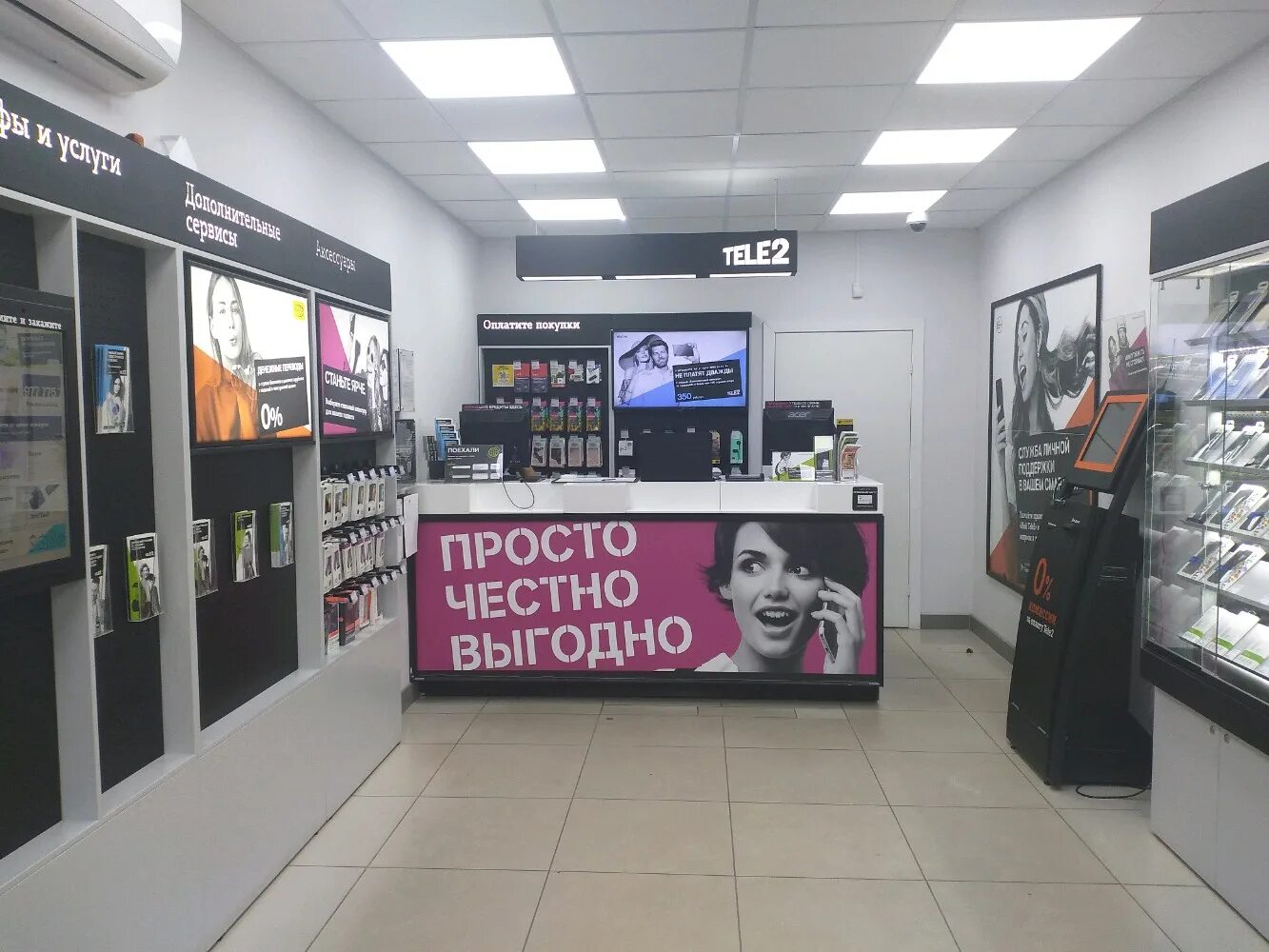 теле2 gsm. салон сотовой связи теле2 рядом. теле2 волгоград. салон сотовой связи теле2 ижевск. салон теле2 борисоглебск.