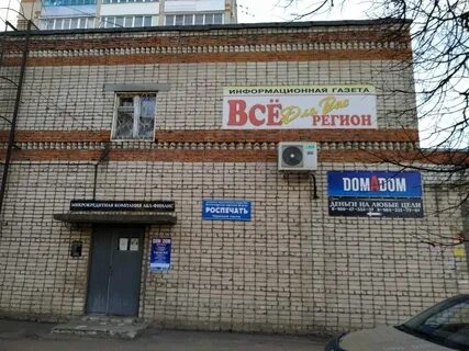 Услуги муром