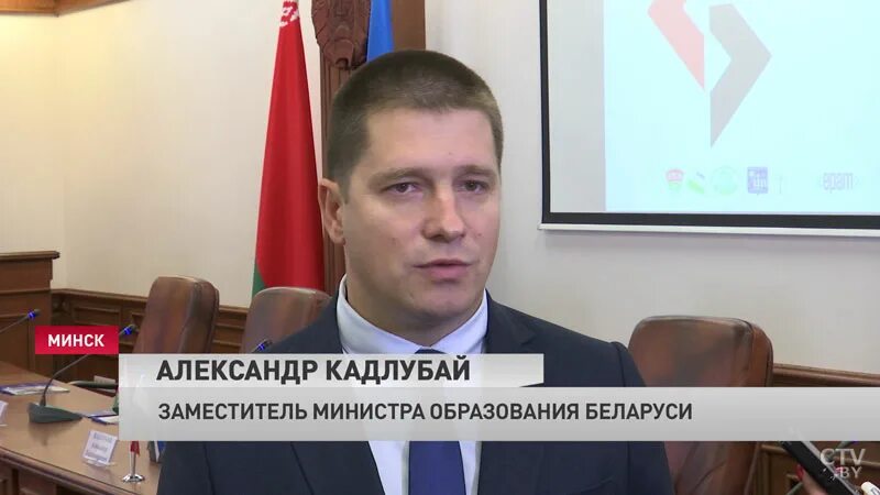 Заместитель министра образования республики беларусь. Заместитель министра образования республики беларусь