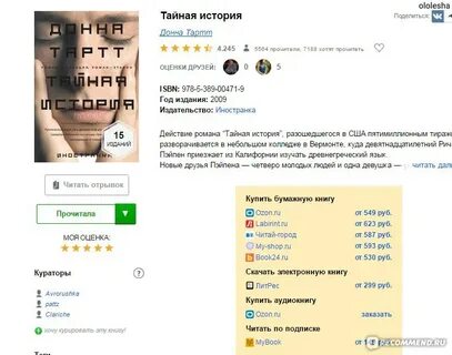Сколько книг читаете в месяц
