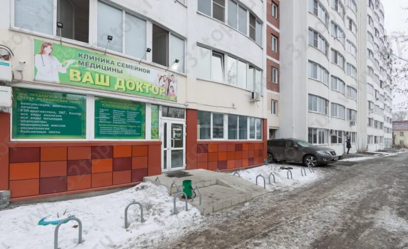 , 31. Ваш доктор екатеринбург. Ваш доктор екатеринбург. Техническая 31 екатеринбург. Ваш семейный доктор екатеринбург на технической 31.