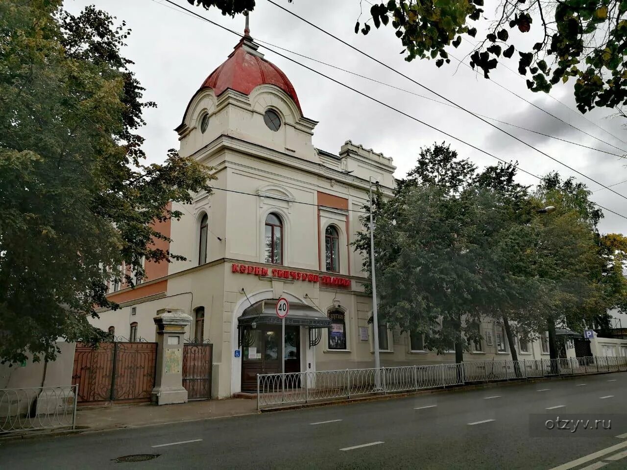 Татарский театр казань тинчурина. Татарский театр казань тинчурина. Театр им тинчурина казань внутри. Театр тинчурина сцена. Татарский театр казань тинчурина.