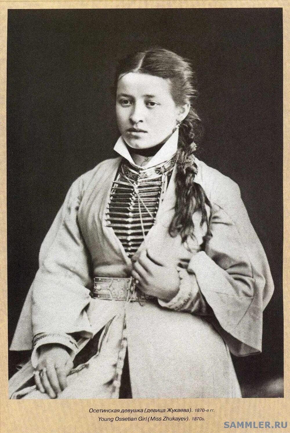Девочка на осетинском