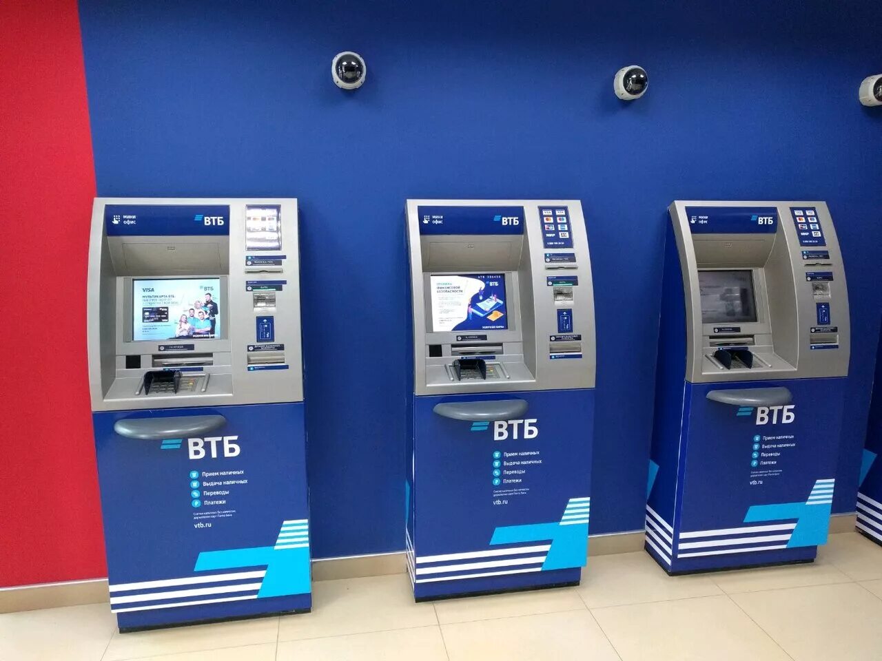 банкомат почта банка. банкомат втб. втб банк банкоматы. валютный банкомат втб. почта банк банкоматы втб.