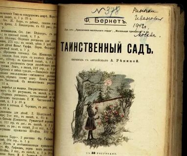 Дореволюционные сочинения