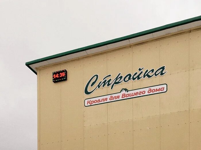 алмазная, 6. алмазная улица липецк. завод строительных конструкций, липецк, алмазная улица. улица алмазная 6. ул алмазная липецк военкомат.