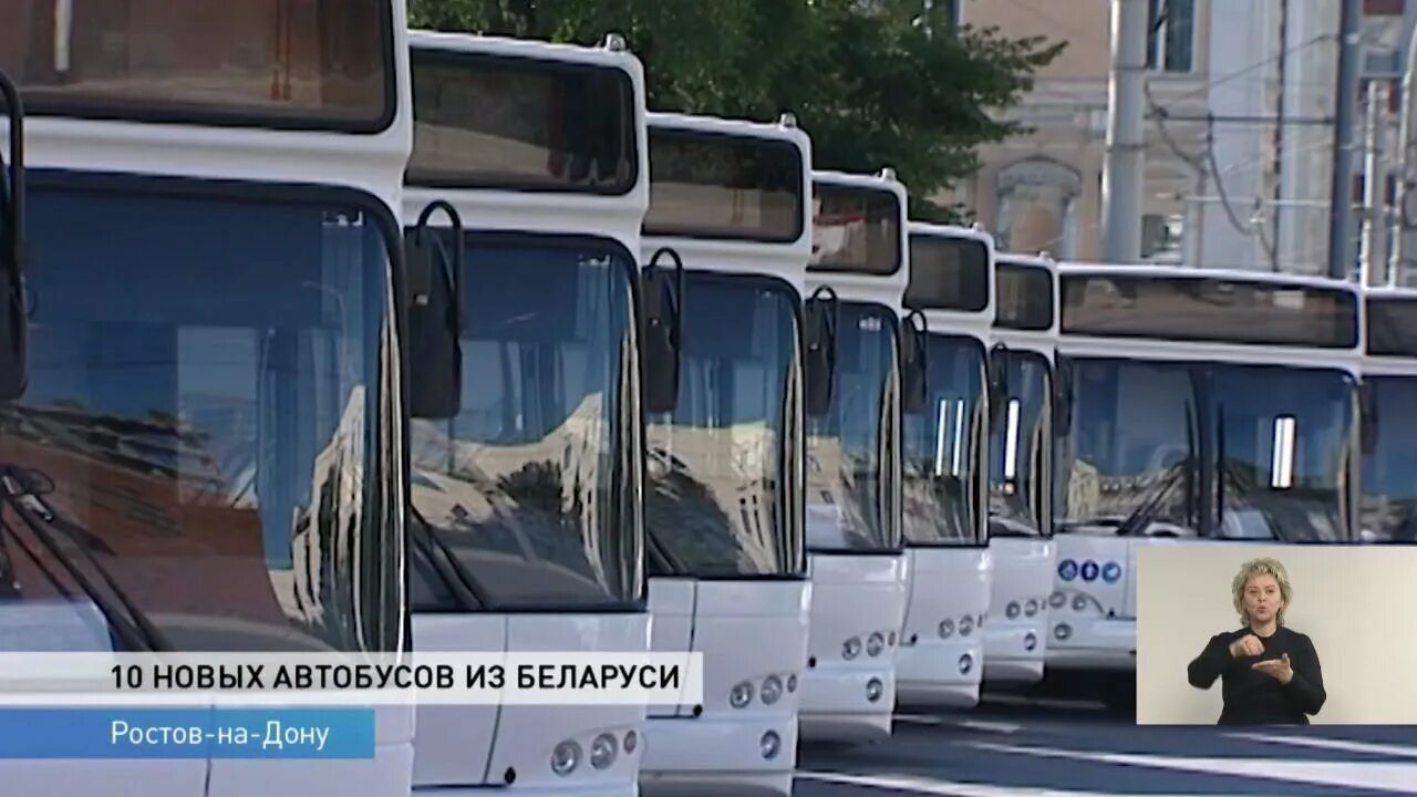 Ростов беларусь. Ростовпассажиртранс ростов-на-дону. новые автобусы. новые маршрутки. украинские автобусы.