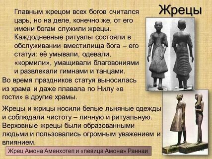Объясните слово храм