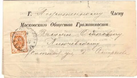Общество грамотности