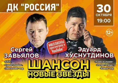 Афиша дк горького концерты