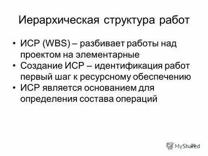 Обстоятельства послужившие причиной для
