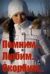 Забудь и помни 4