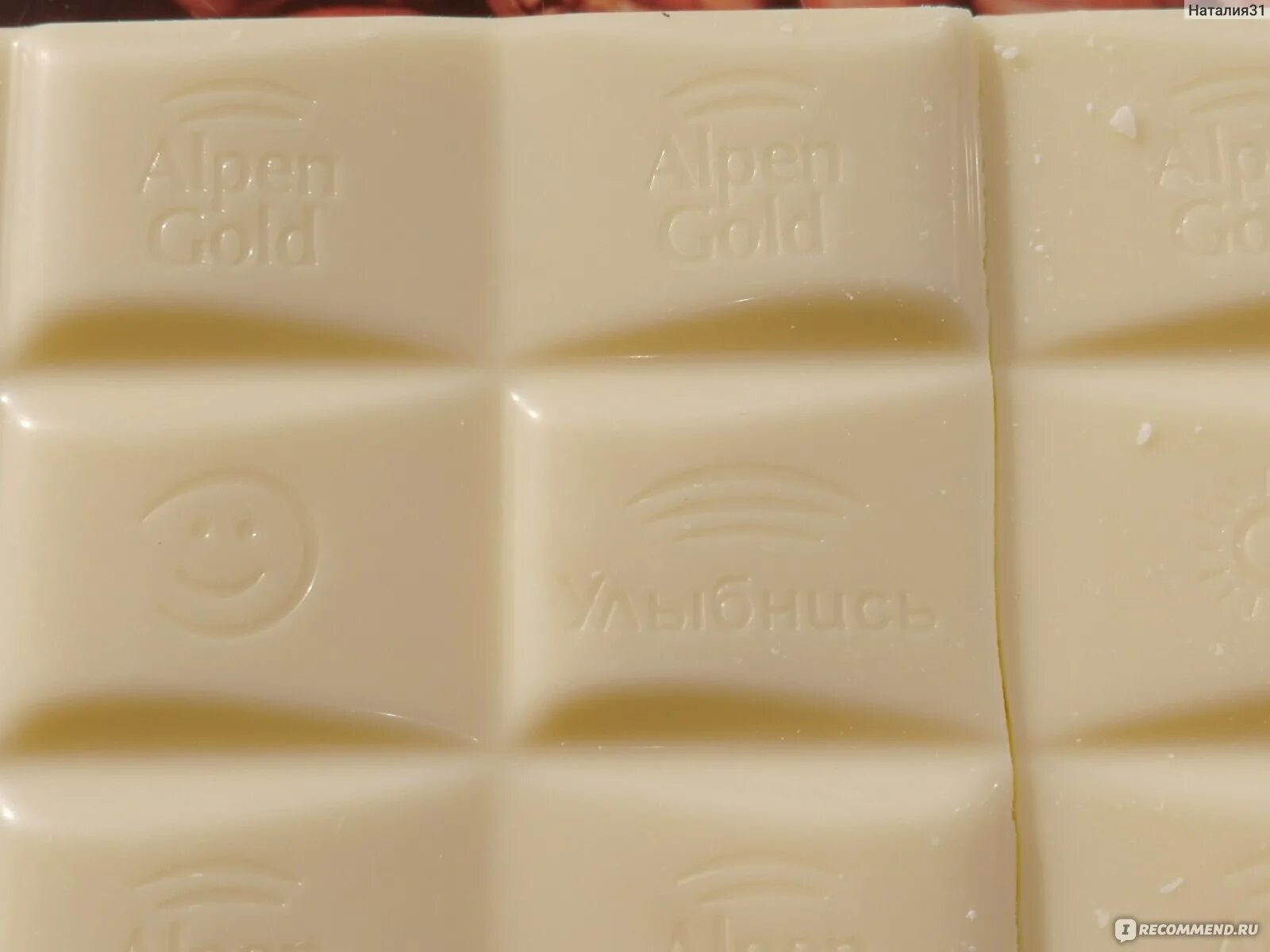 Ничего шоколада. Шоколад белый пористый Alpen Gold aerated 80гр. Белый пористый шоколад Альпен Гольд. Шоколадка Альпен Гольд белая пористая. Обычная белая шоколадка.