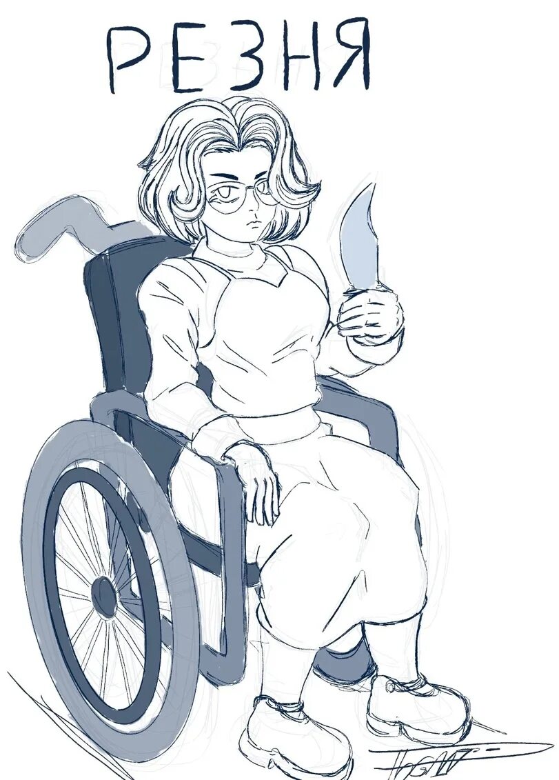 Fear and hunger девочка. Хинами фуэгути манга. Fear and hunger девочка. Fear and hunger девочка. Fear and hunger девочка.