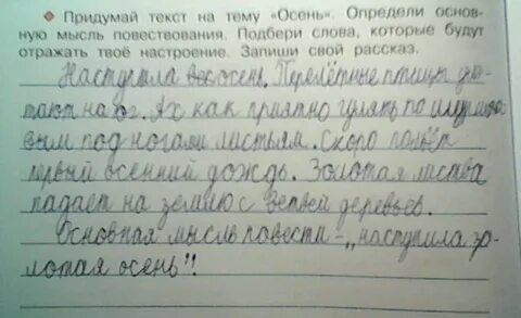 Найдите в тексте вывод который сделал том