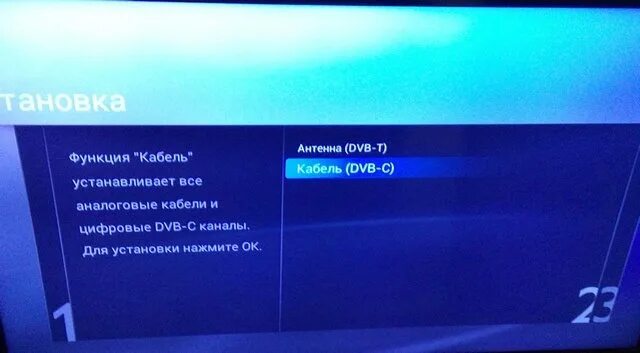 Метросеть каналы. Цифровое ТВ Метросеть. Как настроить DVB-C на телевизоре. Частота каналов ТВ Метросеть.