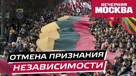 После признания независимости