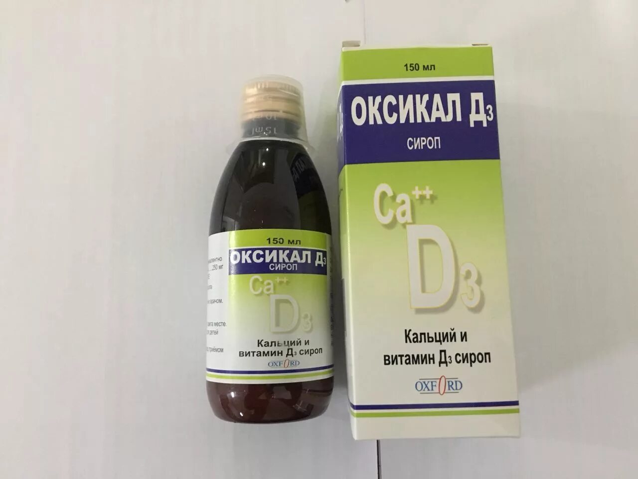 альфа д3 тева альфакальцидол 0. витамин д3 масляный вигантол. альфа д3-тева 0,5мкг n60 капс. д3 мнн. д3 мнн.