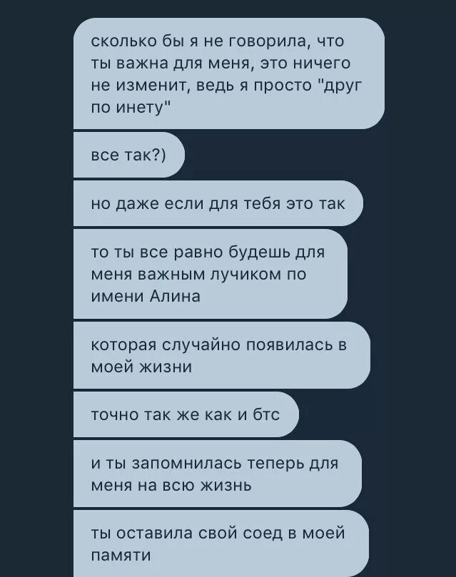 Что ответить на любимая. Ты меня любишь. как ты меня любишь что ответить. ответ на вопрос любишь меня. как ответить на фразу я тебя люблю.
