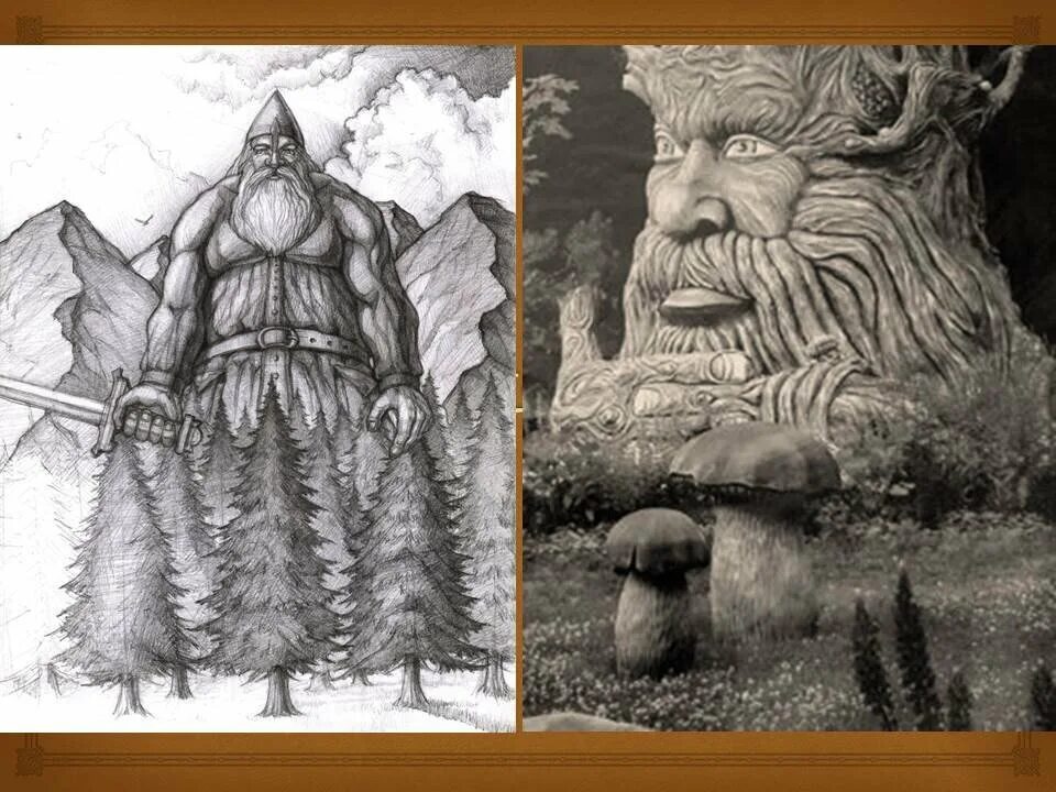 Горе богатырь. Горе богатырь. Горе богатырь. Святозар богатырь. Гора богатырь алтай.