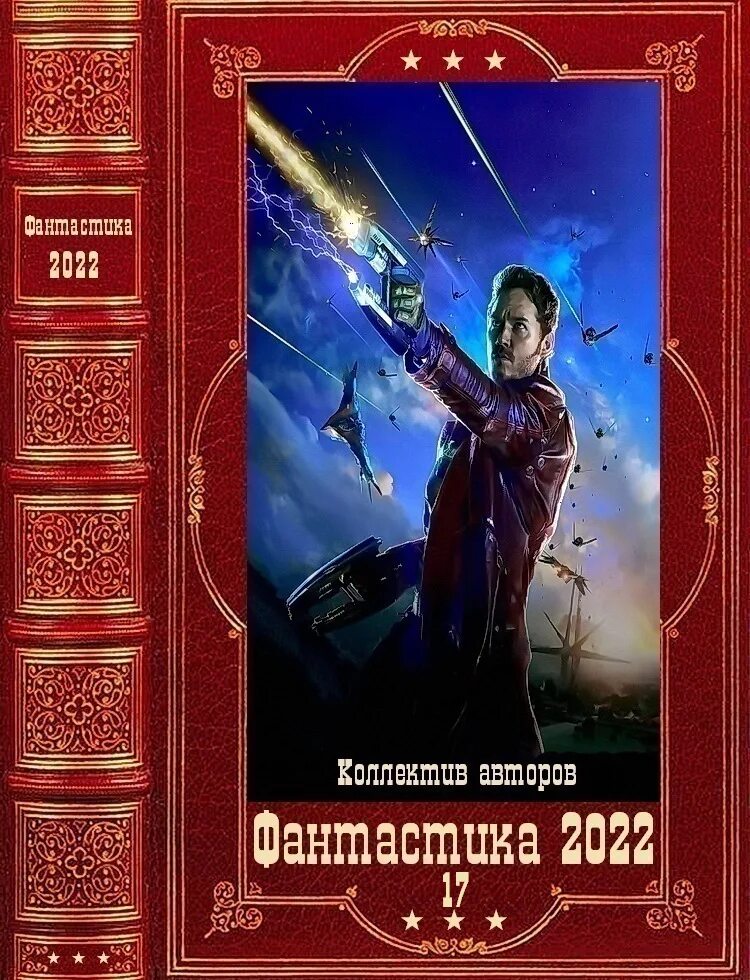 Фантастические книги 2022 года. Премия хьюго 2022. Книги новинки 2022. Книги 2022 года фантастика. Фантастические книги 2022 года.