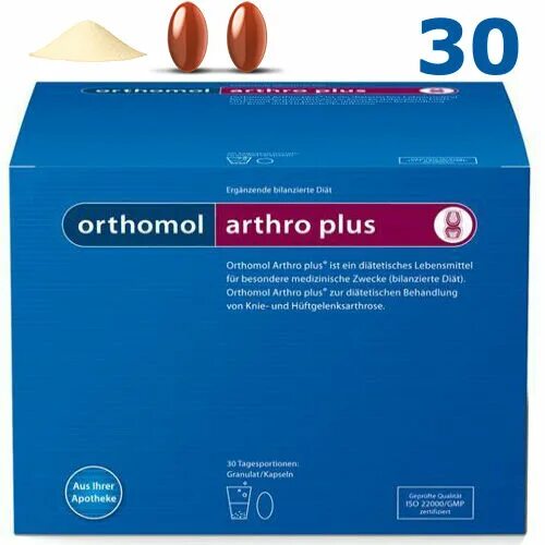 Orthomol arthro plus. Кардио в порошке. Orthomol arthro plus. Ортомол для суставов и связок. Ортомол плюс инструкция.