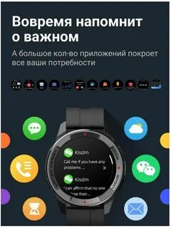 Xiaomi mibro watch отзывы