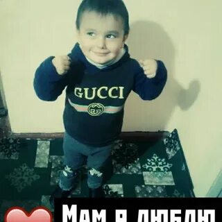 Просто малой