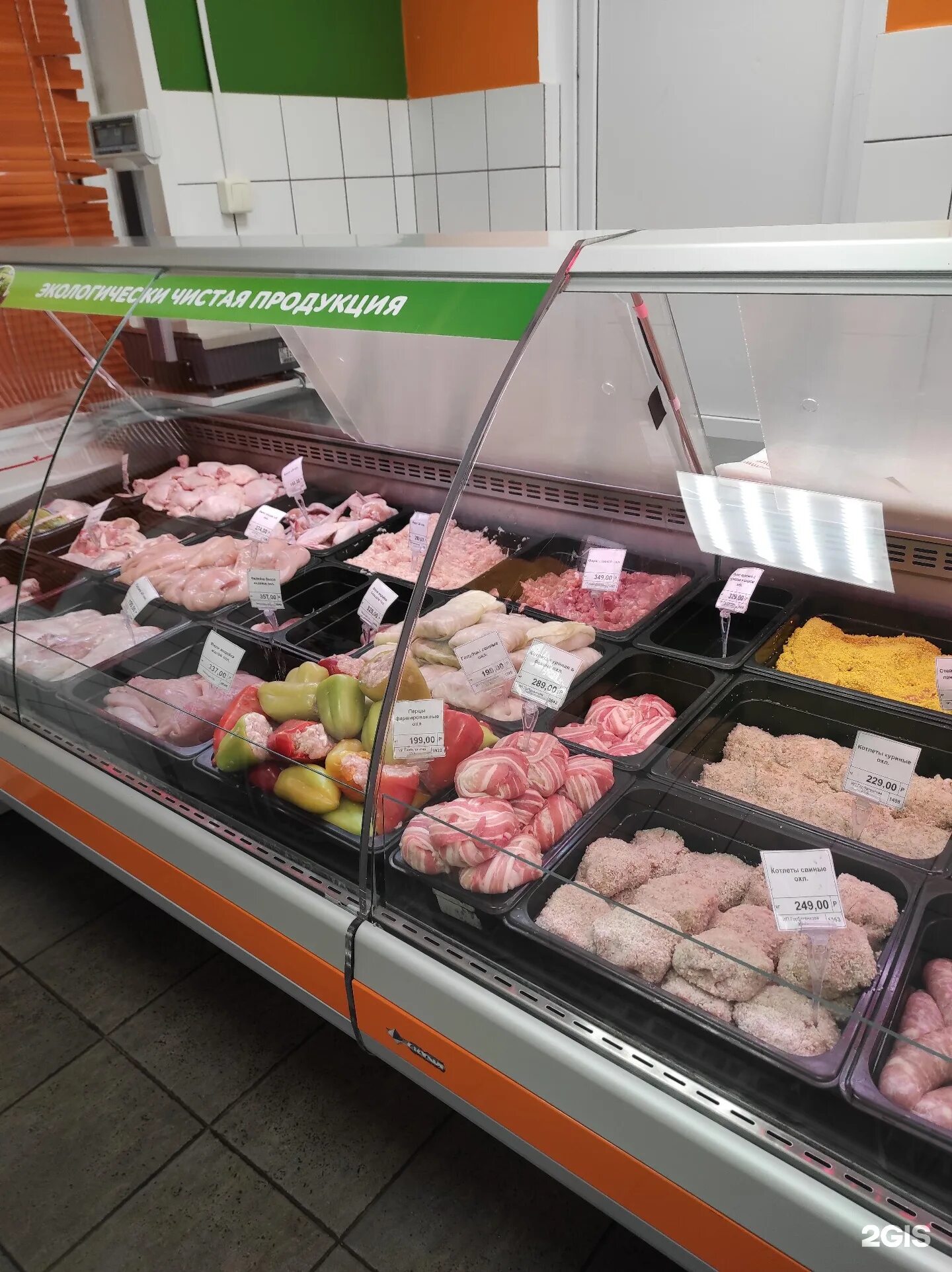 колбасный дворик смоленск. колбасный дворик смоленск. магазин колбасный дворик смоленск. миловидово колбасный дворик смоленск. колбасный дворик смоленск режим работы.